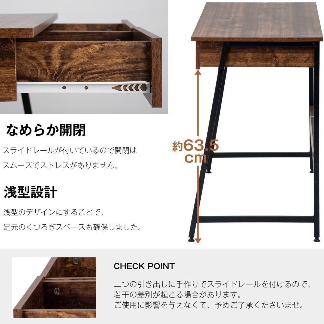 【人気商品】パソコンデスク　引き出し付き　幅100*奥48 　ホワイト