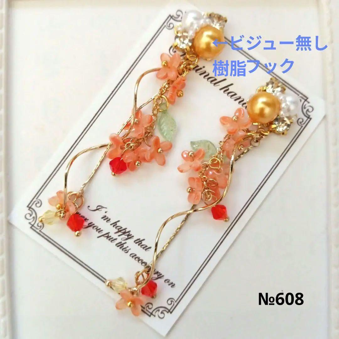 ♡ハンドメイド♡ビジューピアスイヤリング