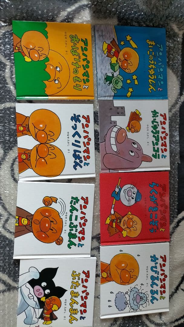 ほぼ新品 アンパンマン ミニ・ブックス 全巻25巻セット やなせたかし