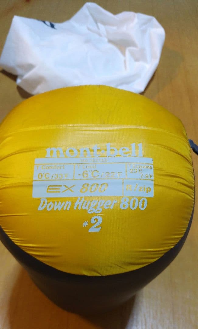 mont-bell Down Hugger 800 #2 寝袋　モンベル