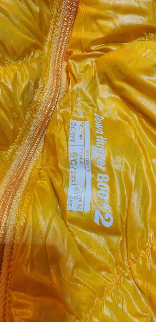 mont-bell Down Hugger 800 #2 寝袋　モンベル