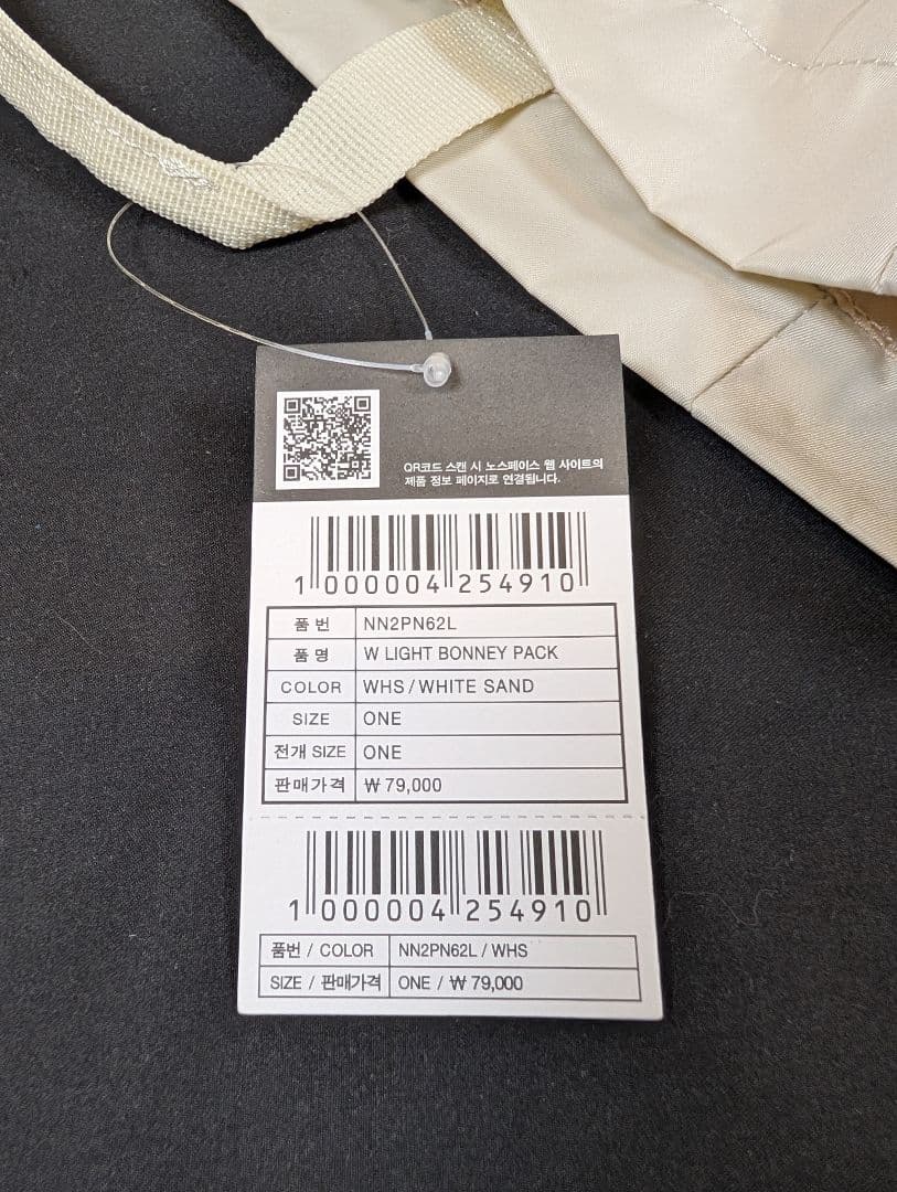 【新品即納】THE NORTH FACE ボニーパック 4WAY ホワイトサンド