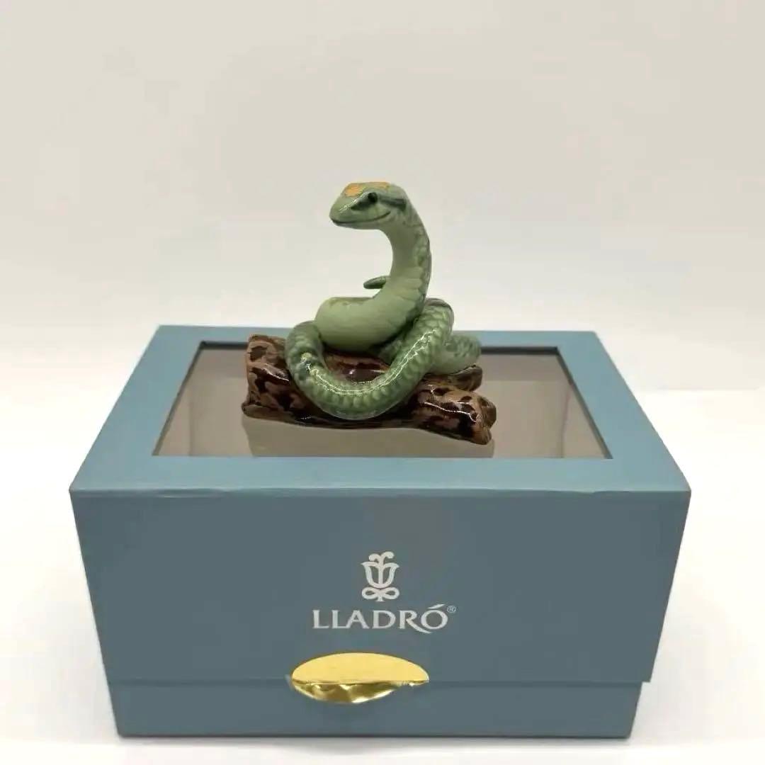 Lladro 蛇の置物 オリジナルボックス付き