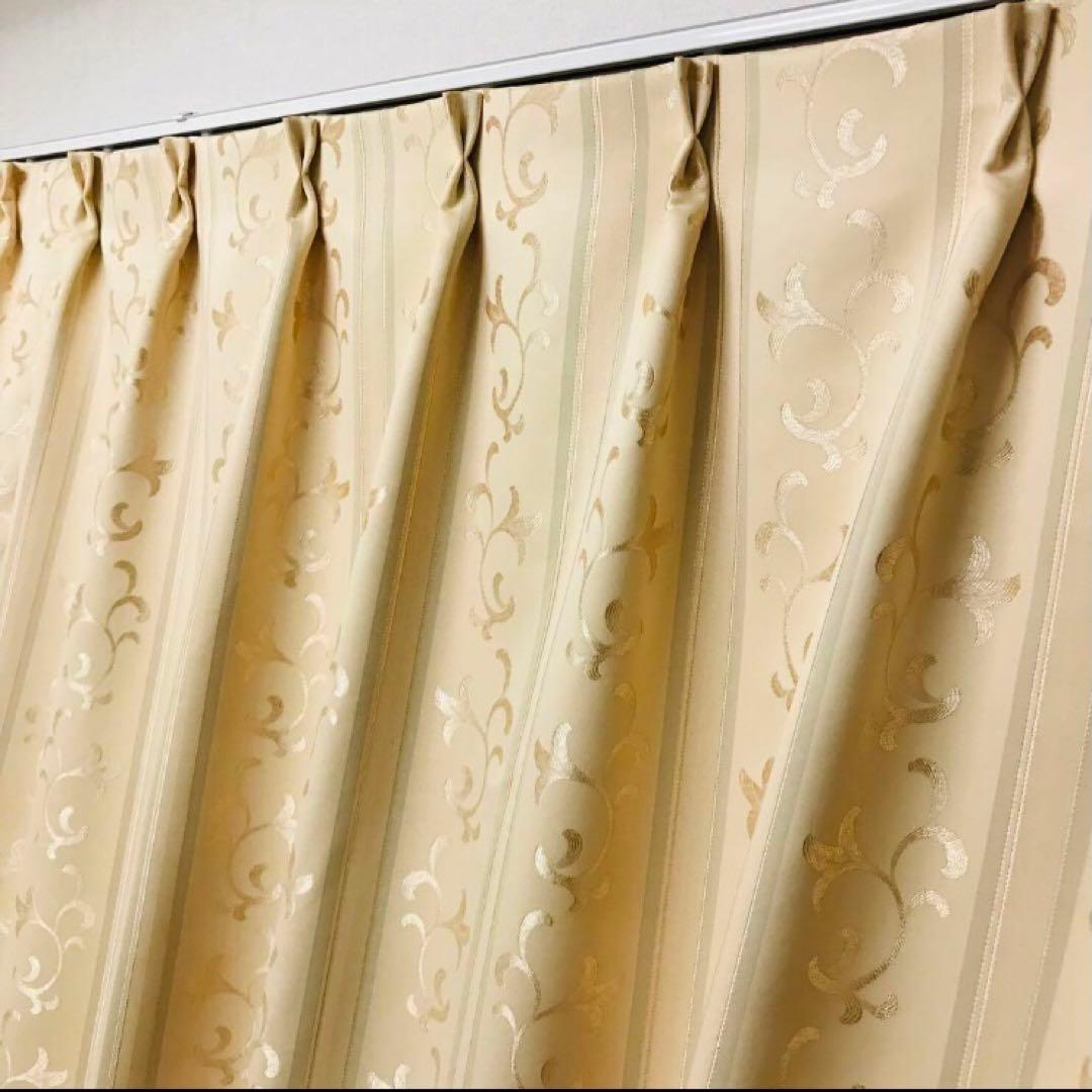 遮光カーテン　幅150cm×丈240cm2枚 アプリコット