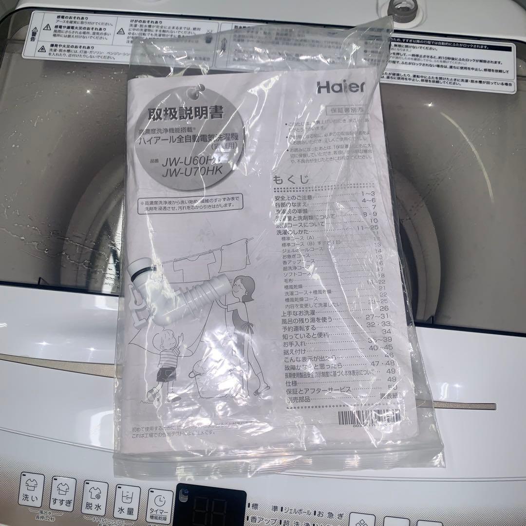 10r113. Haier ハイアール 6kg 全自動洗濯機 JW-U60HK