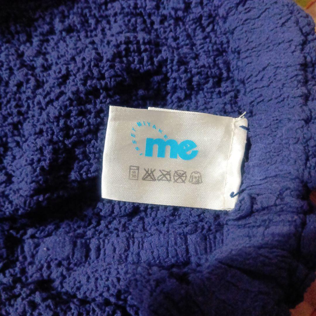 me ISSEY MIYAKEカリフラワー　スカート　イッセイミヤケ　紺色