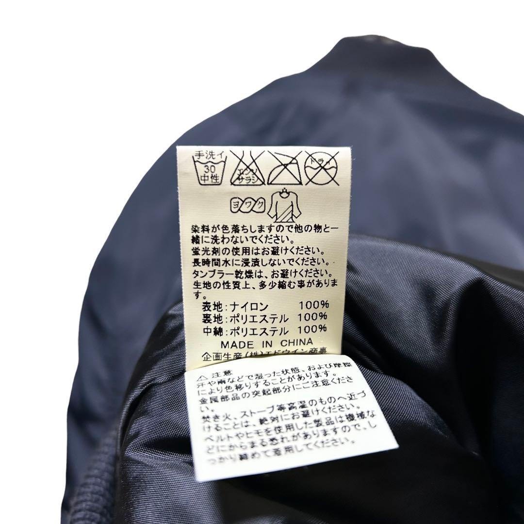 ALPHA INDUSTRIES MA-1 フライトジャケット Ｍサイズ 未使用
