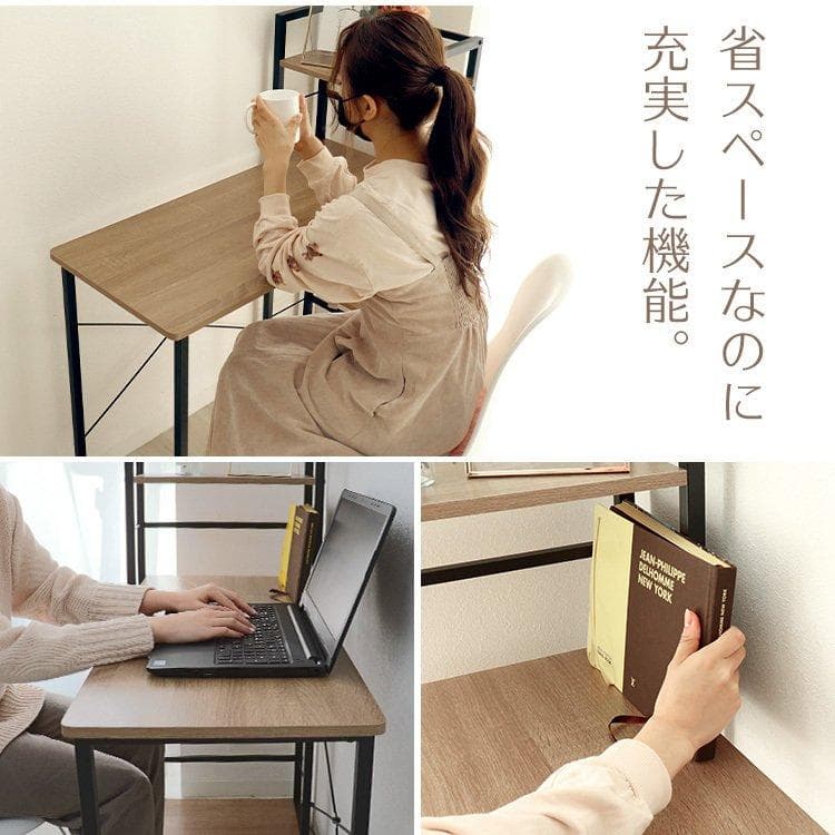 ラック一体型デスク ラック付 事務机
