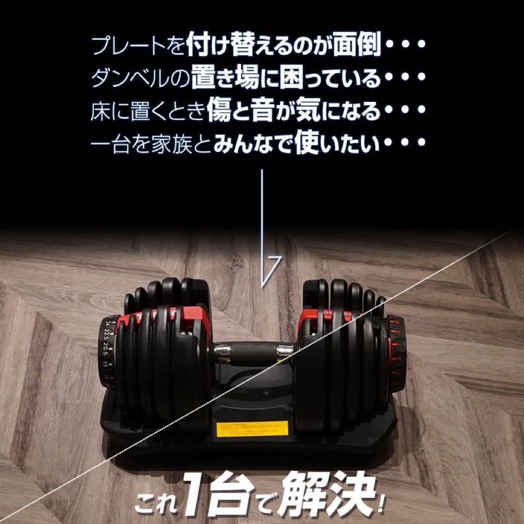 【新品】可変式ダンベル 40kg 2個セット ダンベル 可変式40kg ブラック