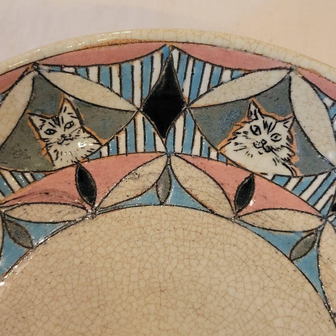 逃猫舎　猫のうつわ　作家