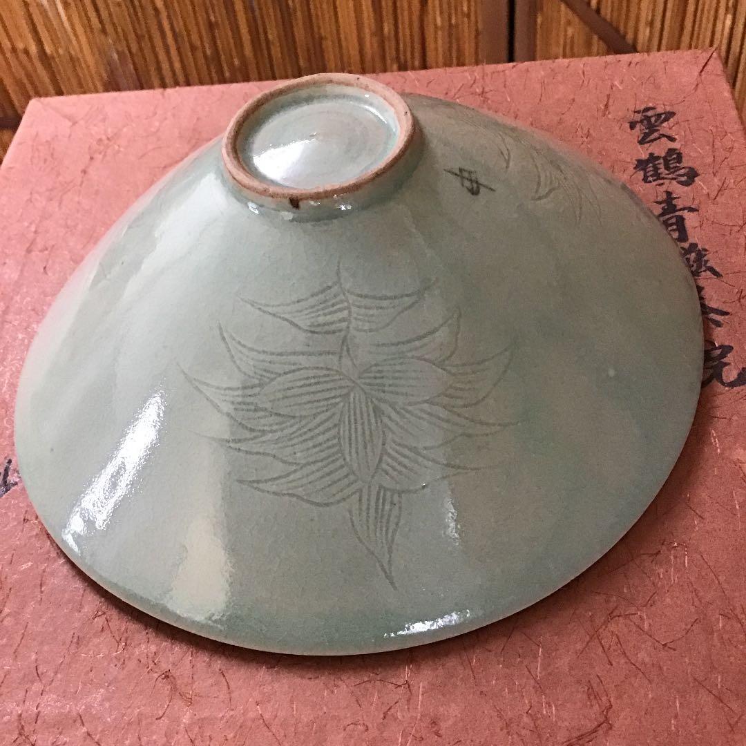 茶道具 茶碗 今渡 雲鶴青磁茶碗 伴松ト号 韓国人間国宝 申相浩 N268ＳＨ