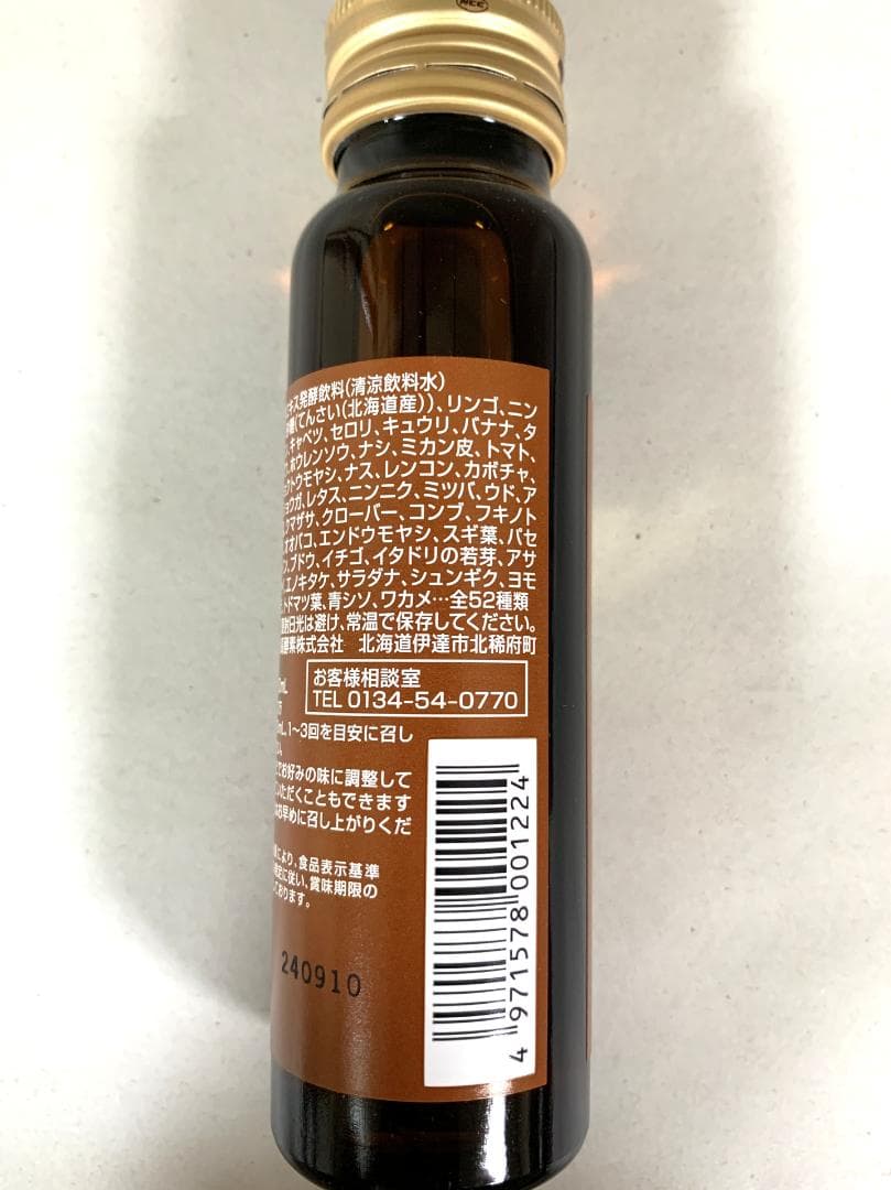 nami大高酵素 スーパーオオタカ 12箱セット【K1823-1377】