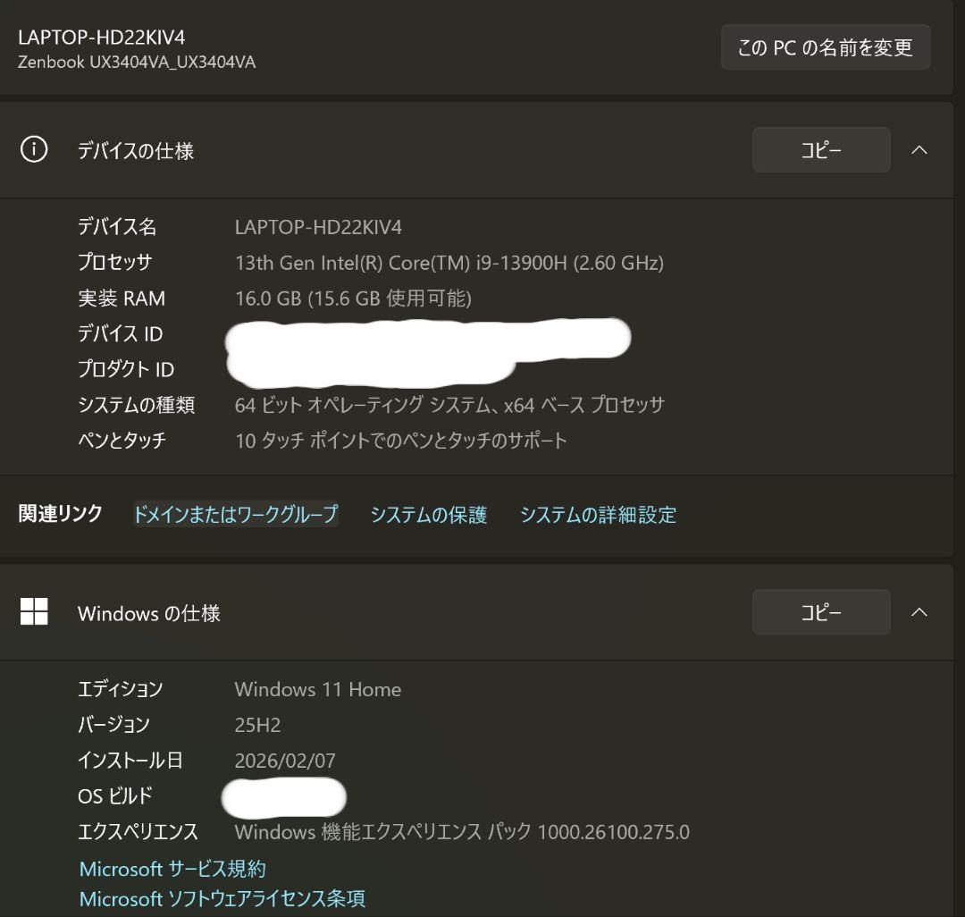 Windowsノート本体 ASUS Zenbook 14X OLED UX3404VA i9-13900H