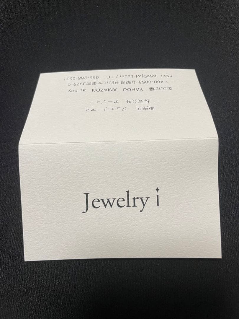 ★最終値下げ★K18 ネックレス ダイヤ付 50cm 証明書付