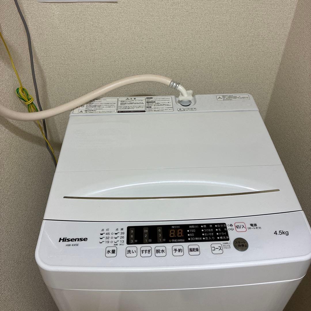 洗濯機　ハイセンス　2022年製　4.5キロ