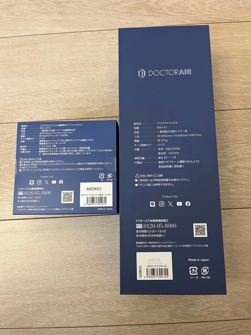 【ドクターエア】シャワーヘッド ARKD01 シルバー（付属品未使用）