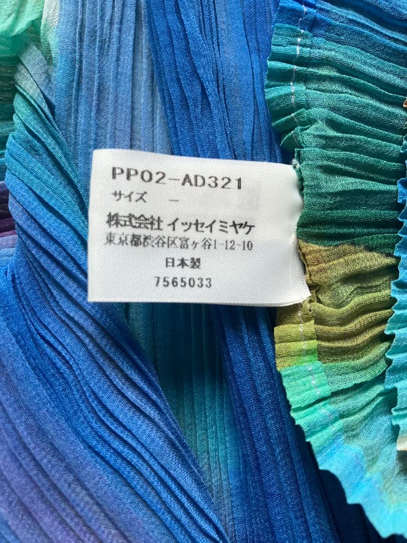 Pleats Please Issey マルチカラー シフォンストール新品未使用
