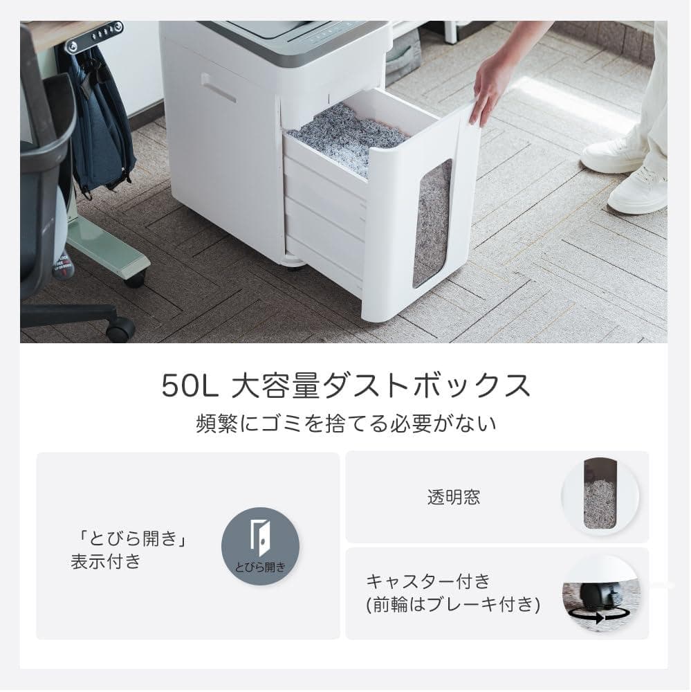 オートフィード シュレッダー 自動連続細断400枚 業務用 家庭用 ホワイト