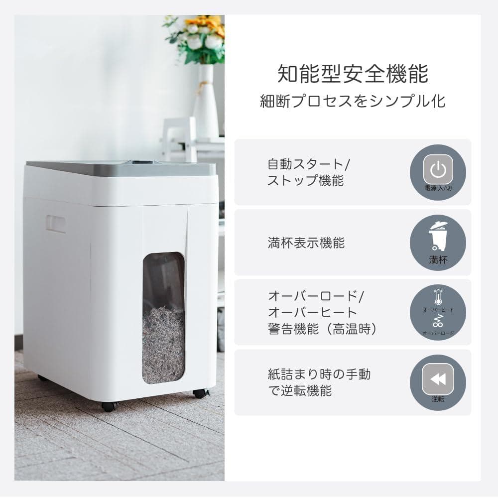 オートフィード シュレッダー 自動連続細断400枚 業務用 家庭用 ホワイト