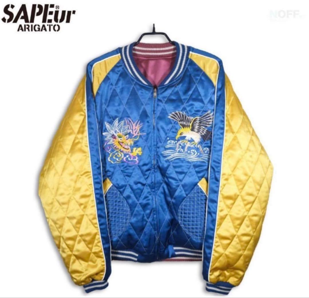 XLサイズ　スカジャン SAPEur サプール リバーシブルスカジャン