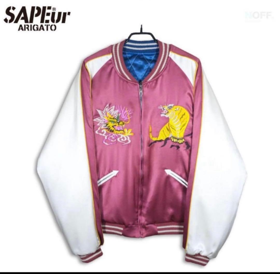 XLサイズ　スカジャン SAPEur サプール リバーシブルスカジャン