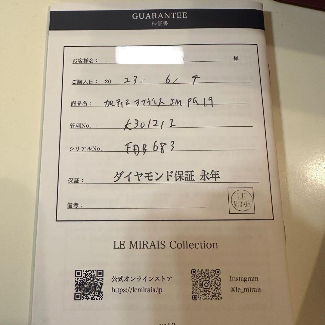 miyu 極美品 カルティエ ラブブレス SM 新型 PG パヴェダイヤ