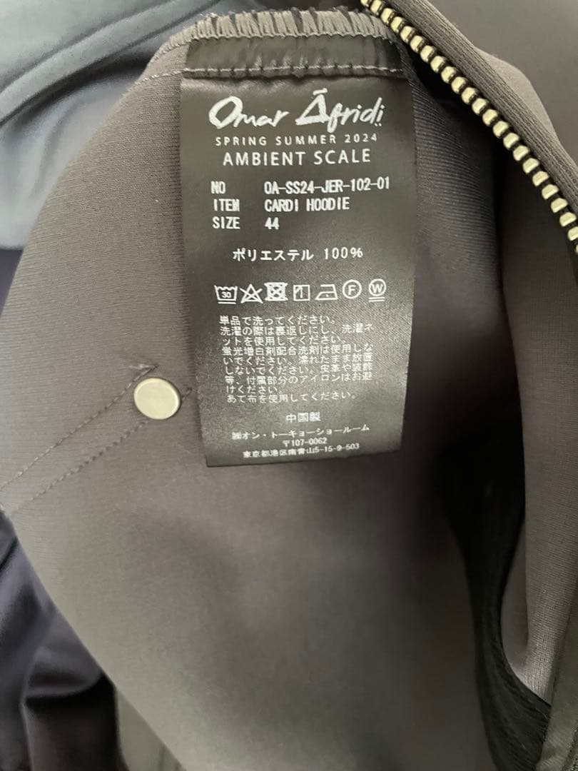 トップス Omar Afridi cardi hoodie 24ss 44