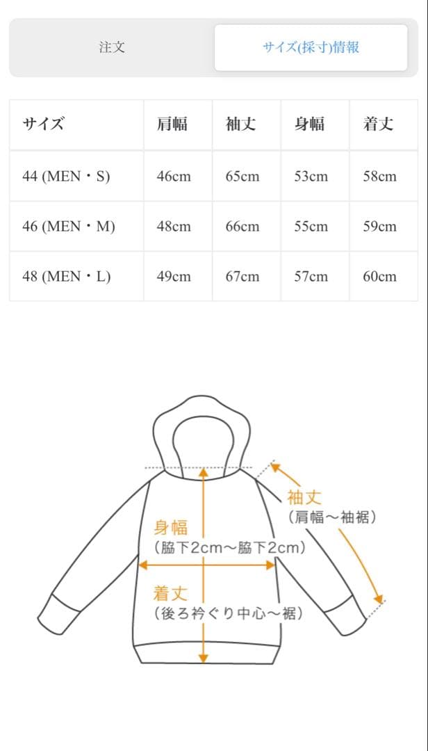 トップス Omar Afridi cardi hoodie 24ss 44