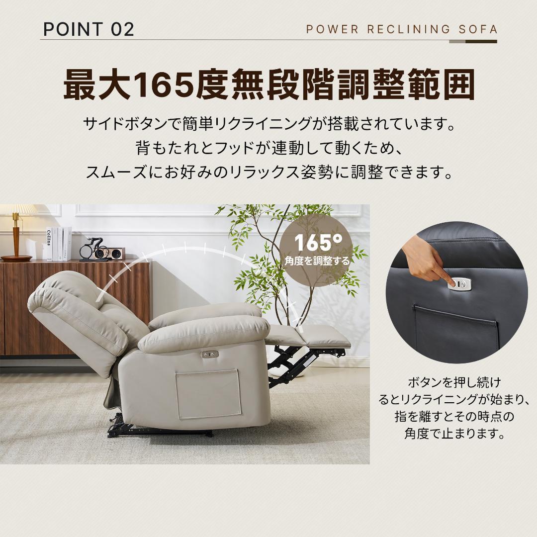【ブラック】リクライニングチェア テーブル付き リクライニングソファ 電動