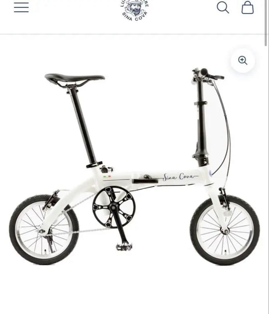 【愛知】SINA COVA 折りたたみ自転車 6.8kg