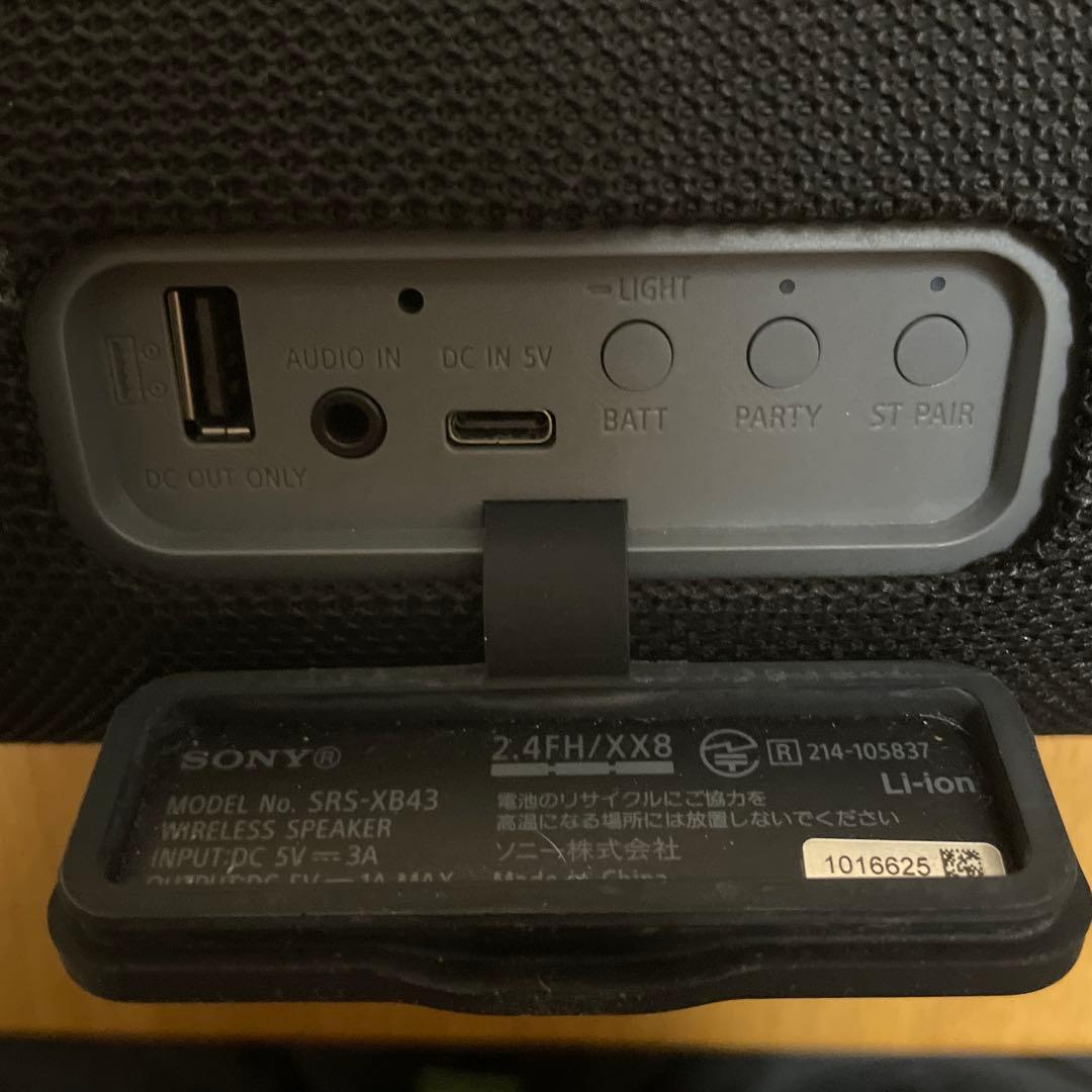 ahtomy8 様　SONY SRS-XB43 ワイヤレススピーカー