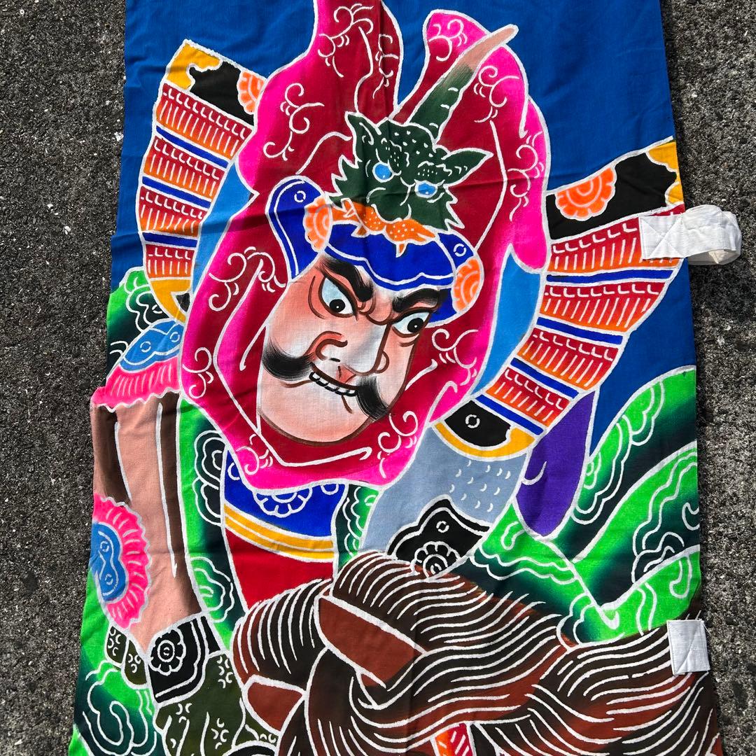 美品 アンティーク リメイク素材 のぼり旗 古布 武者絵 端午の節句 幟旗