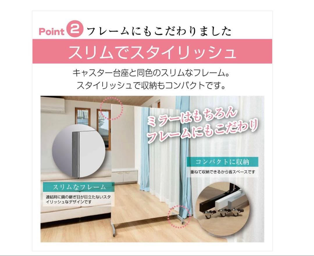 スリムフレームスタンドミラー #3012　軽鏡セツト同梱80cm 銀