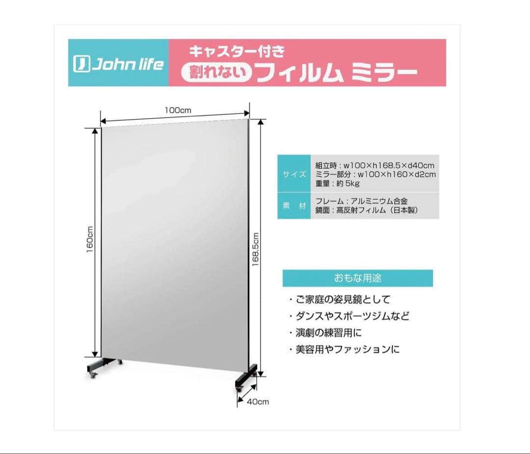 スリムフレームスタンドミラー #3012　軽鏡セツト同梱80cm 銀