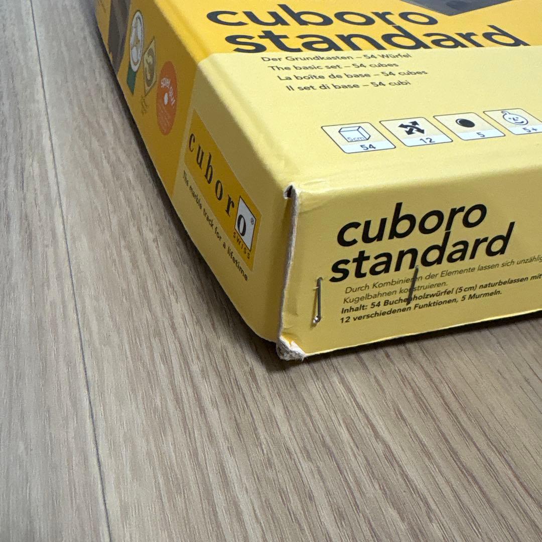 キュボロ CUBORO 積み木 Standard スタンダード 54ピース