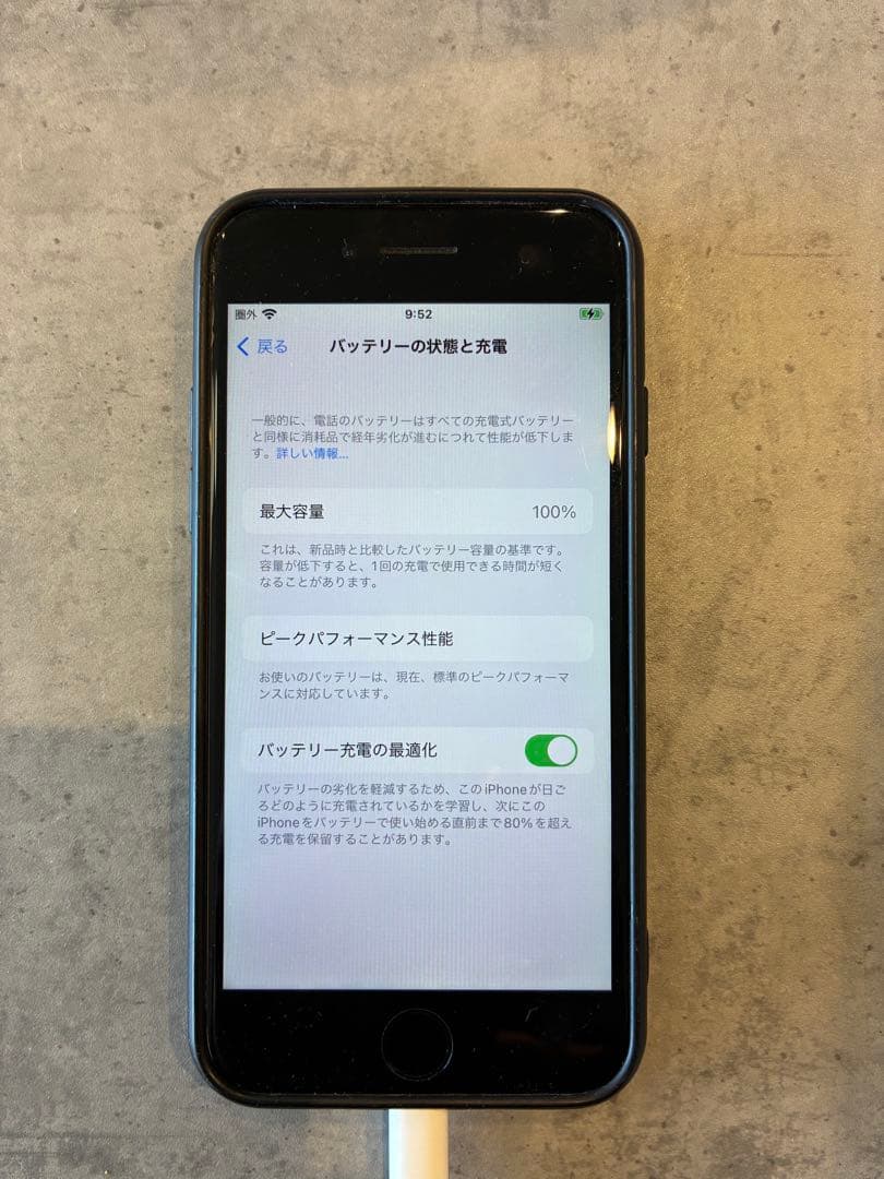 iPhone 8 本体