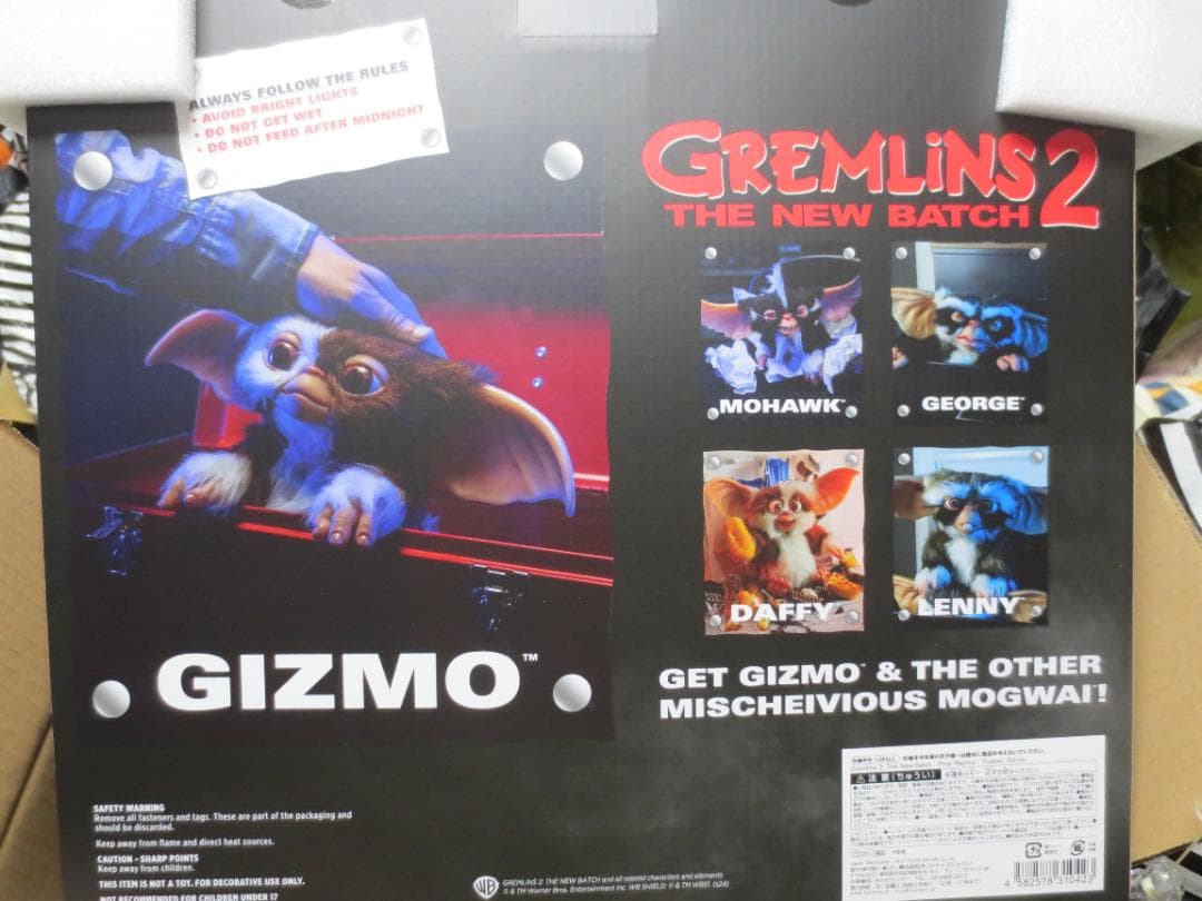 新品正規品　限定品　グレムリン2 新・種・誕・生/ ギズモ パペット レプリカ