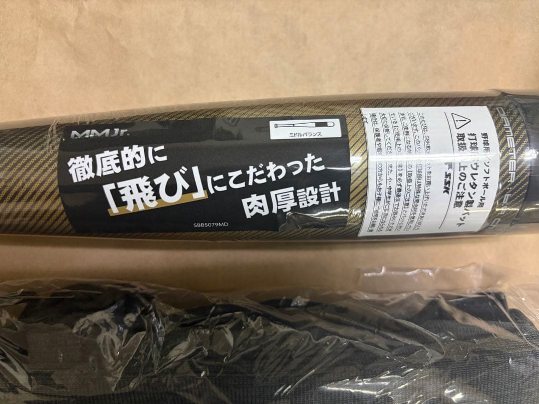 【新品】SSK 軟式少年用バット MM Jr.ミドル 80㎝