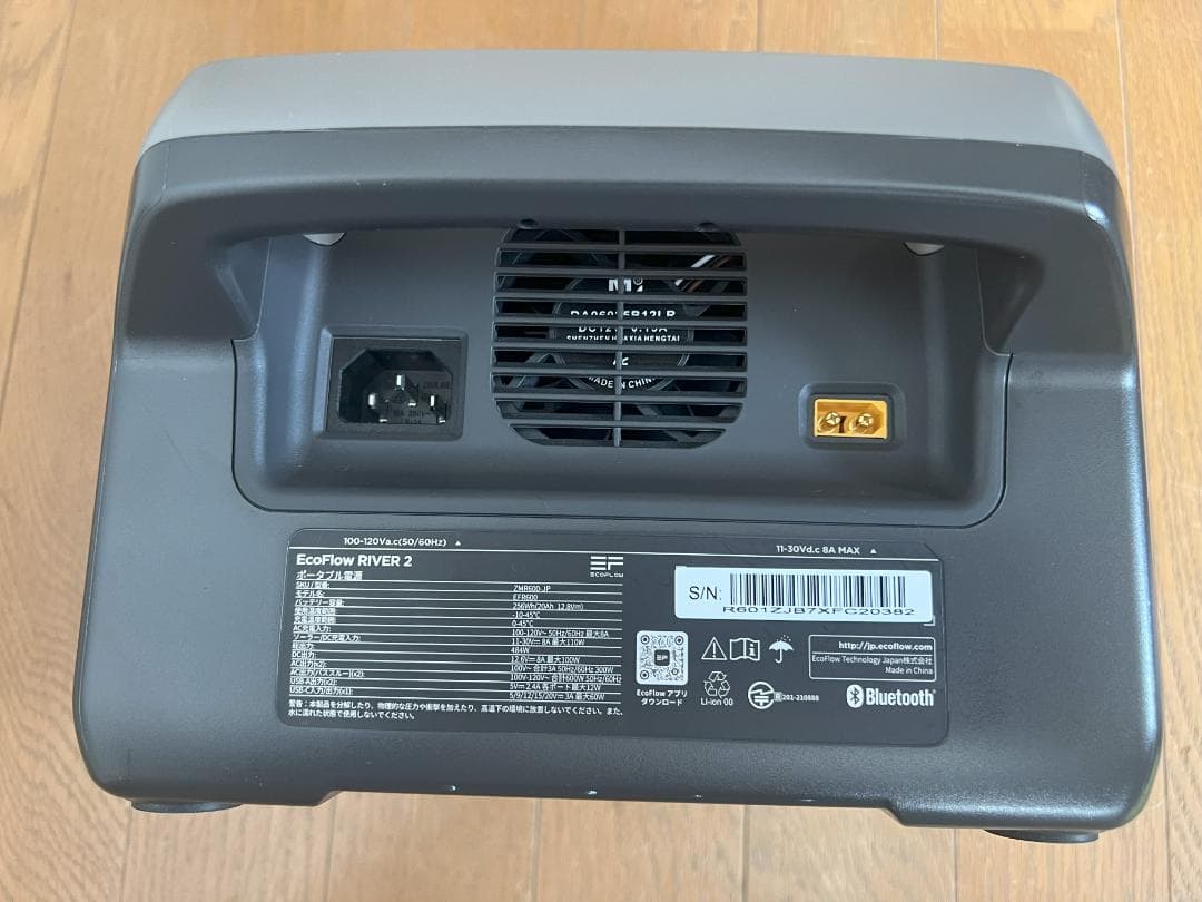 【シャル】EcoFlow ポータブル電源  2 256Wh