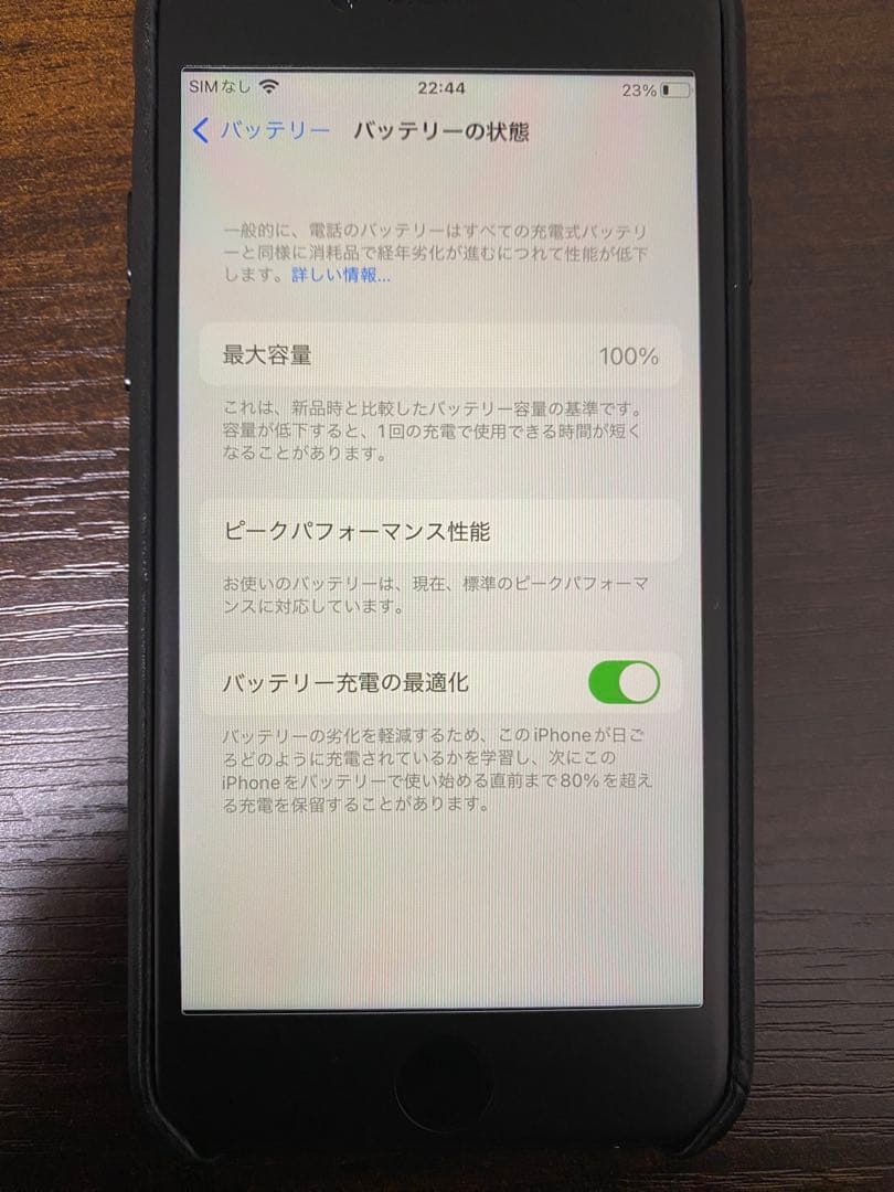 iPhone7ジェットブラック(128GB) Apple純正ケース(ブラック)