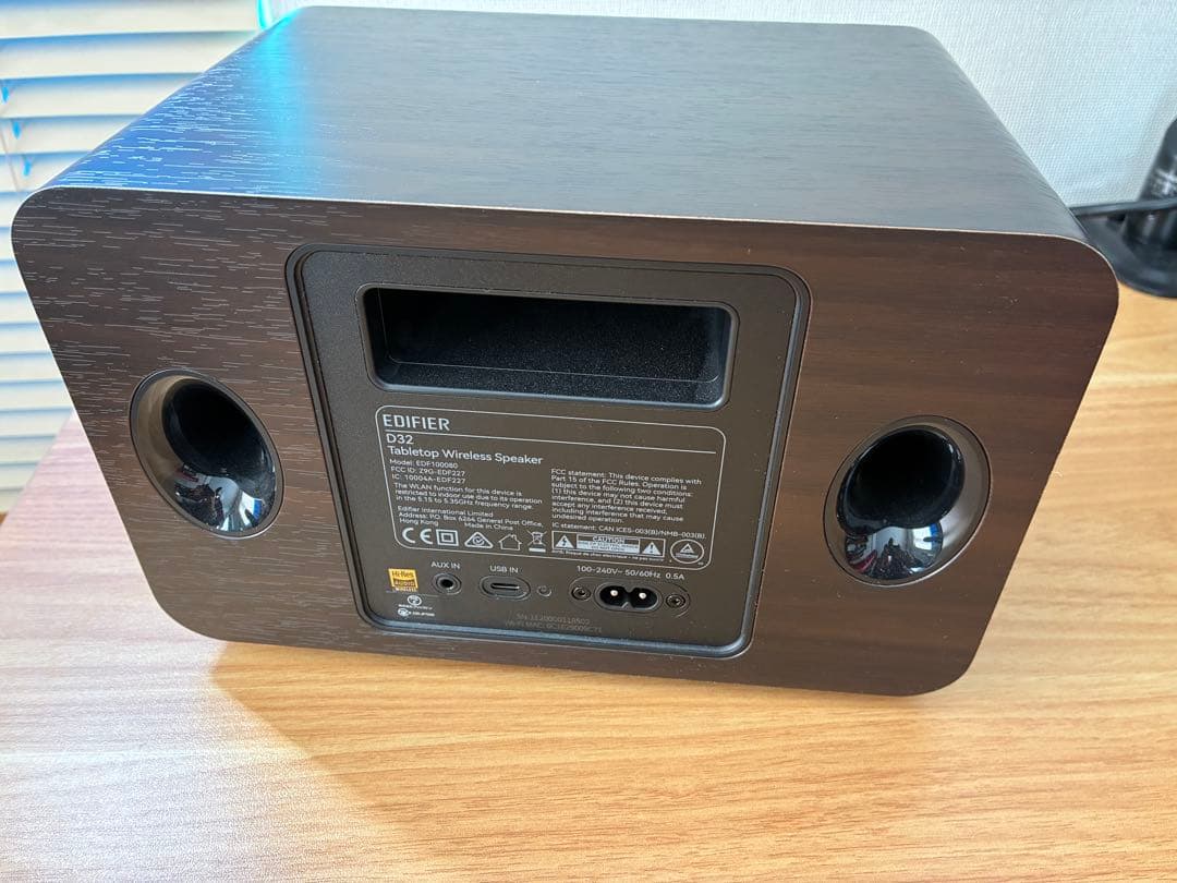 Edifier D32 Bluetoothスピーカー