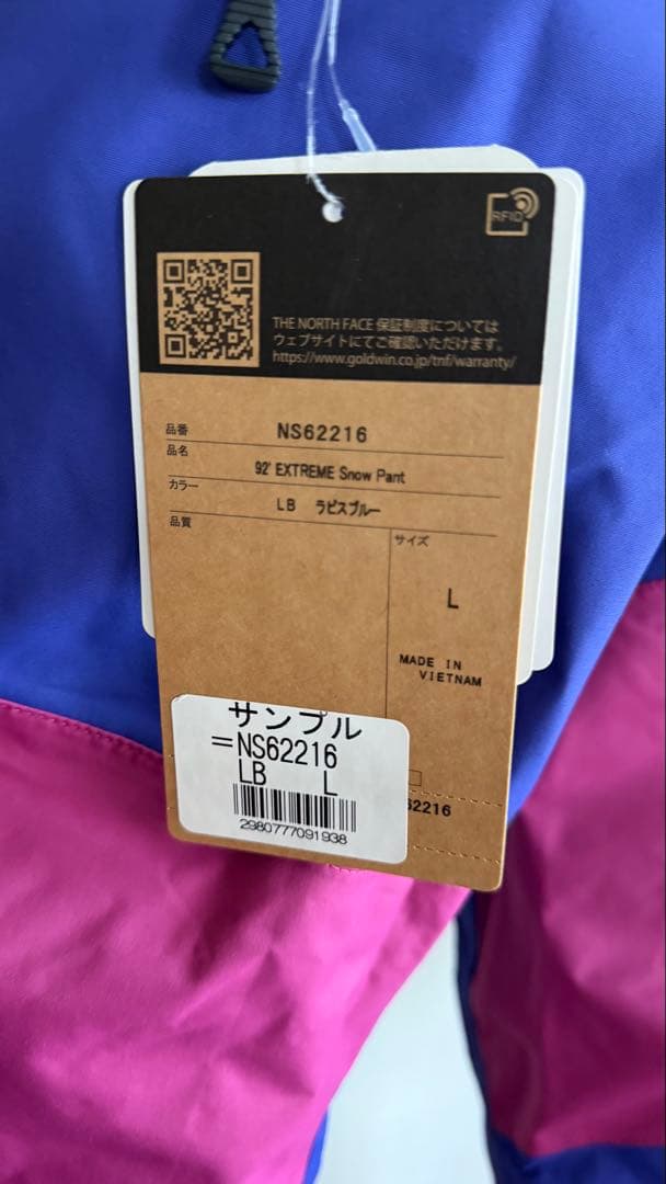 THE NORTH FACE NS62216 スノーパンツ L