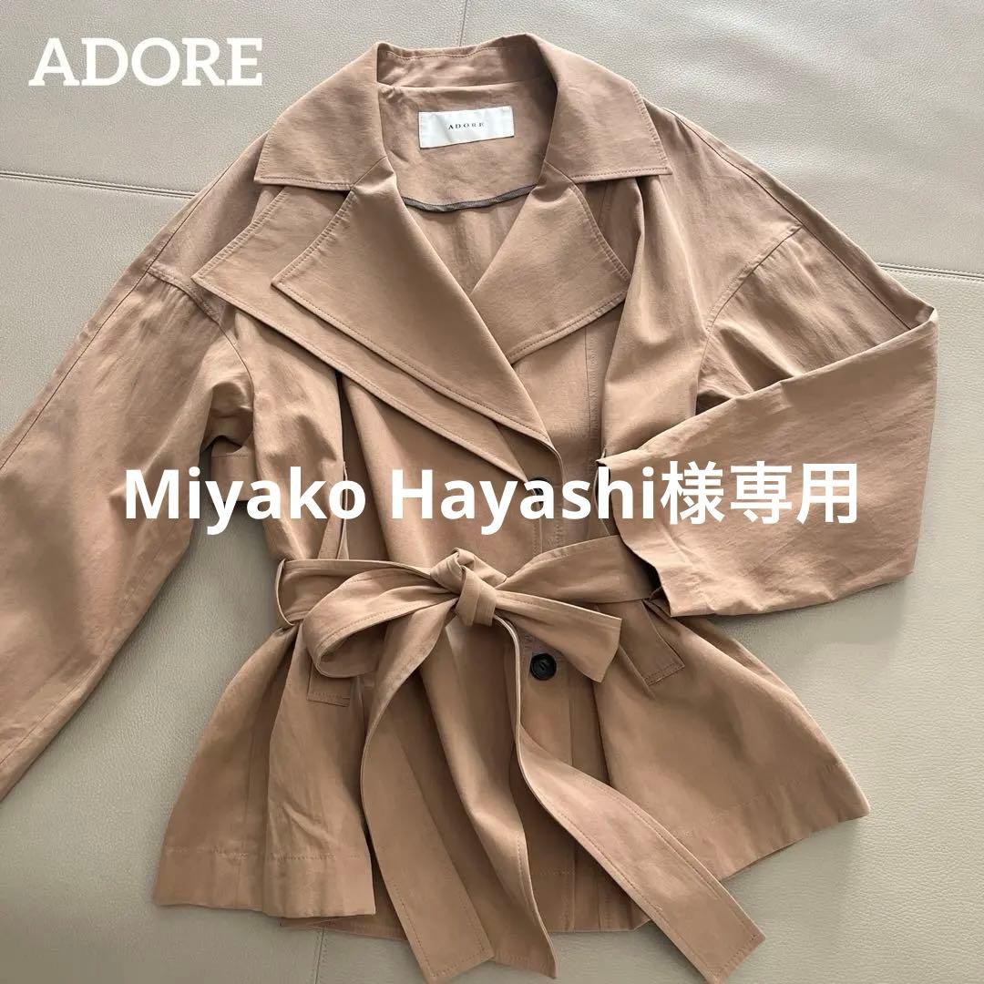 ADORE ショートトレンチコート