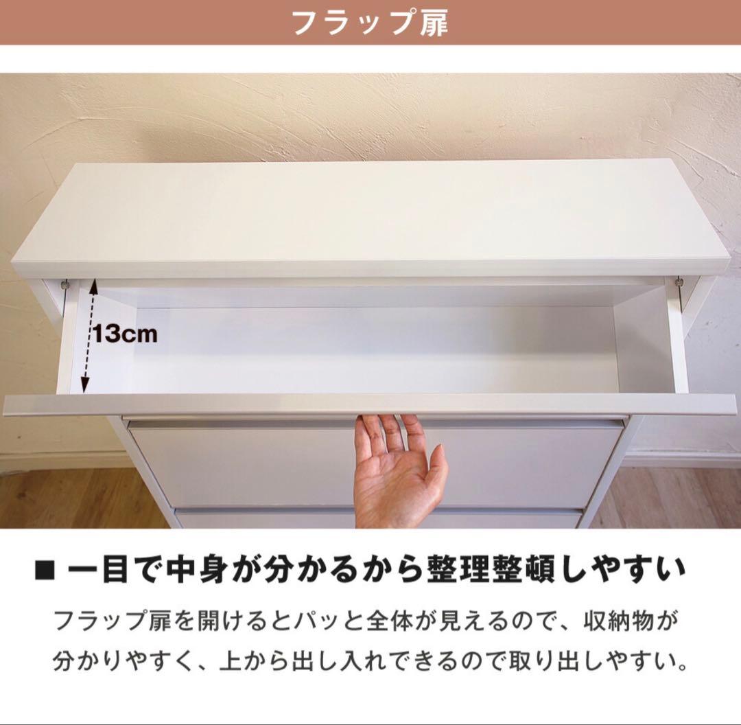 ランドリー ラック 幅45 奥行20 収納 棚 サニタリー収納 チェスト