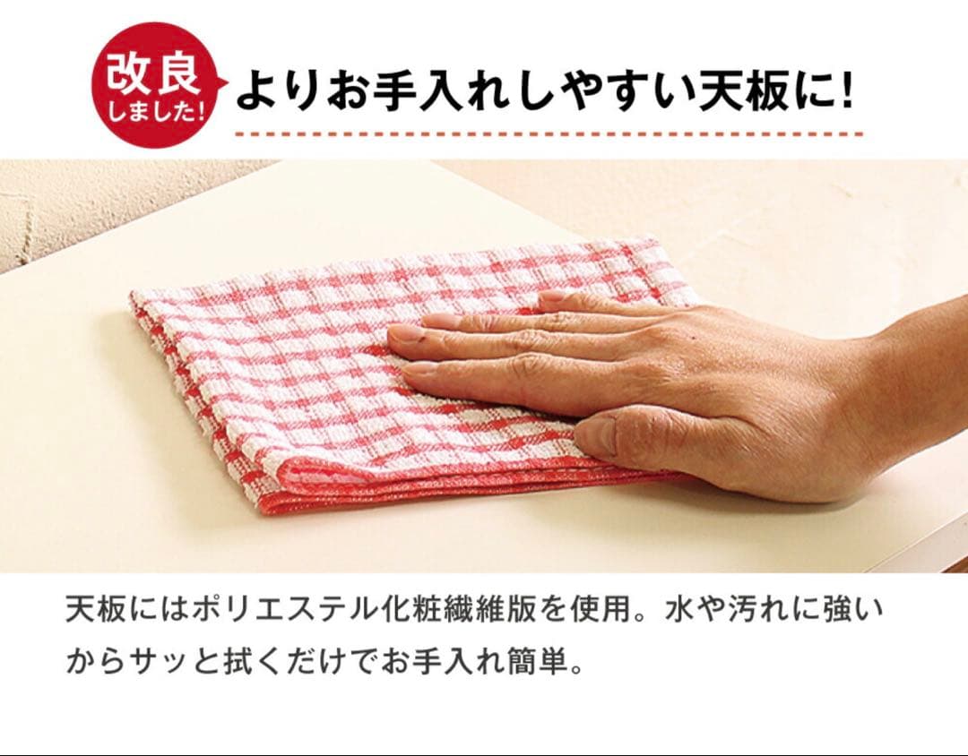 ランドリー ラック 幅45 奥行20 収納 棚 サニタリー収納 チェスト