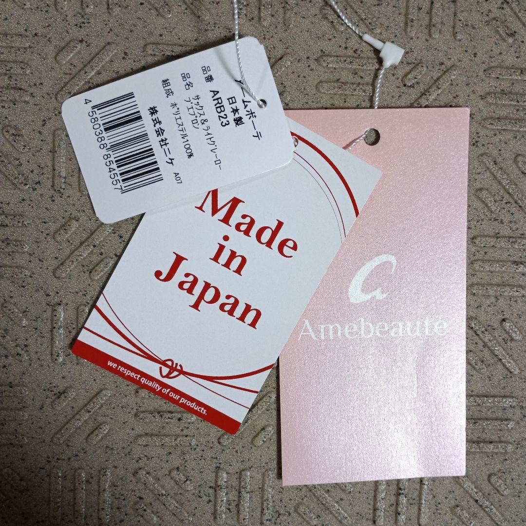 アームボーテ　サックス＆ライトグレーローブエプロン