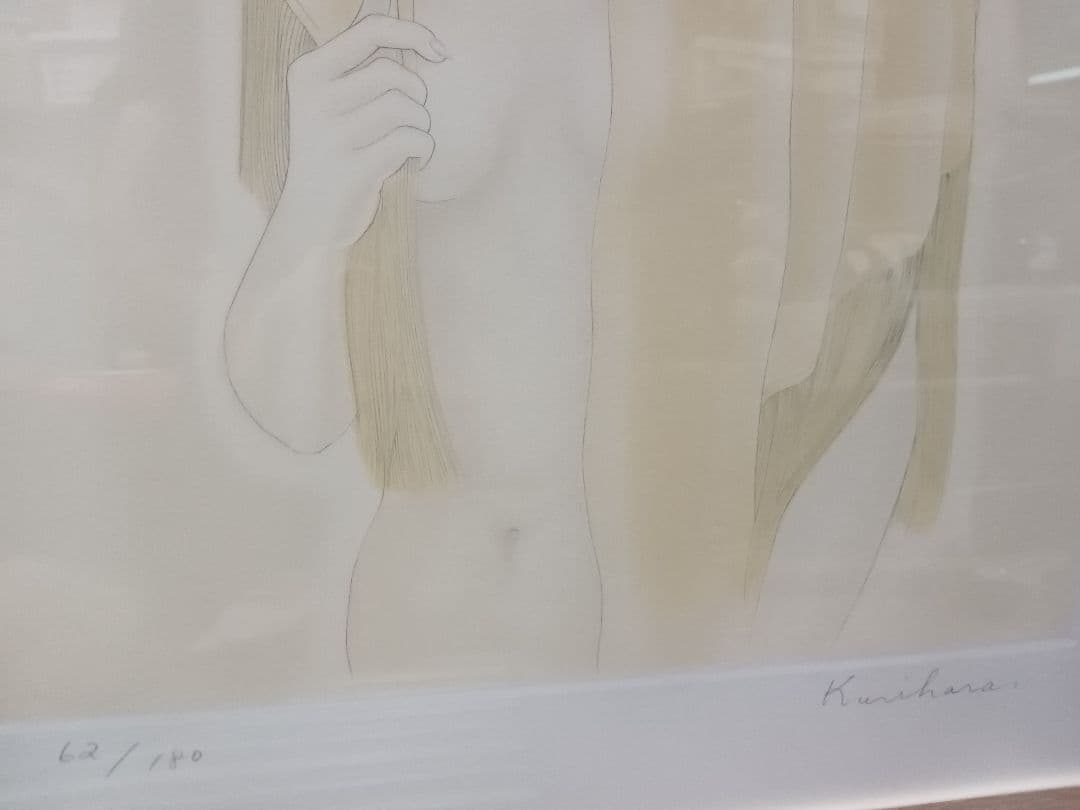 栗原喜依子作　銅版画｛べールの女〕額付　サイン有　ED62/180 箱付　真作