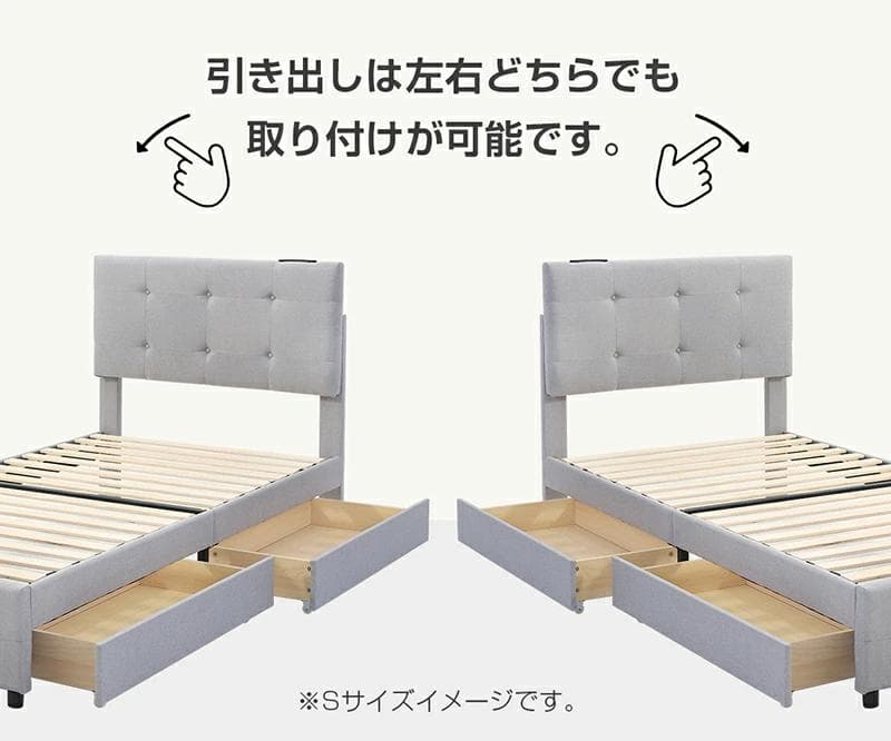 SD ファブリックベッド 引き出し付き 北欧風 おしゃれ LIGHTGRAY