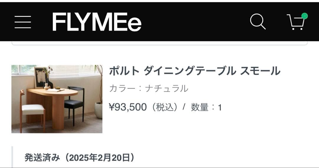 ジャーナルスタンダード PORTO DINING TABLE SMALL