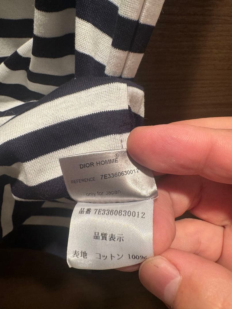 Dior HOMME 07SS エディ期ボーダーノースリーブロングシャツ